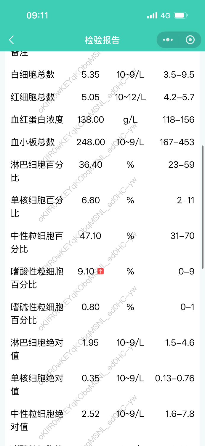 IMG_8575.png