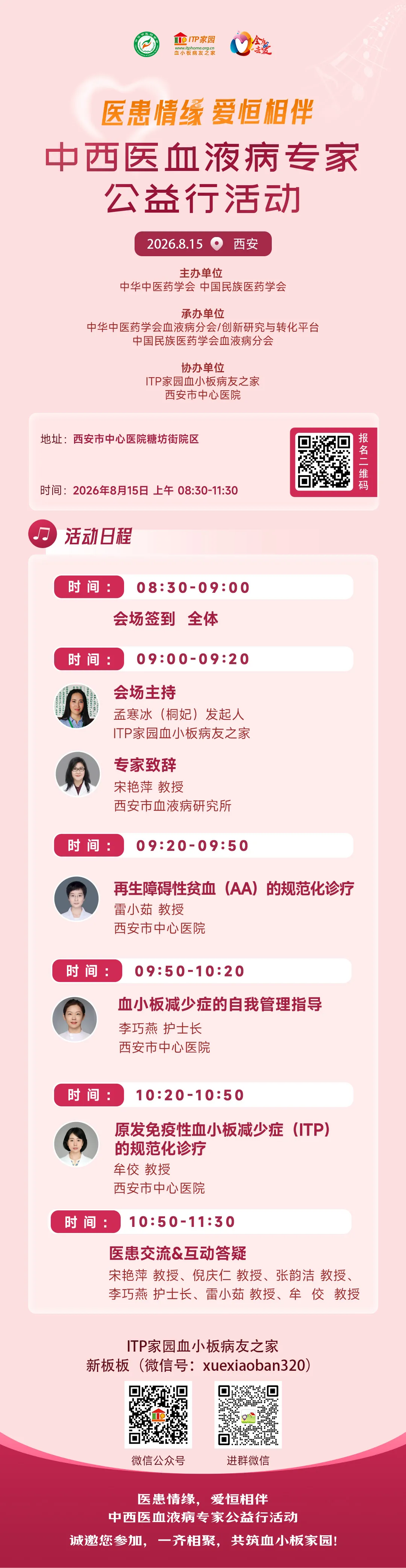 14d8b4fd-4484-4a64-aa89-de6c97d794c9.png