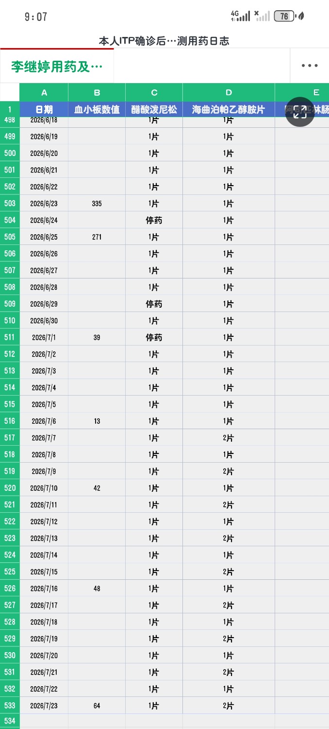 Screenshot_20260723_090731_cn.wps.moffice_eng.jpg