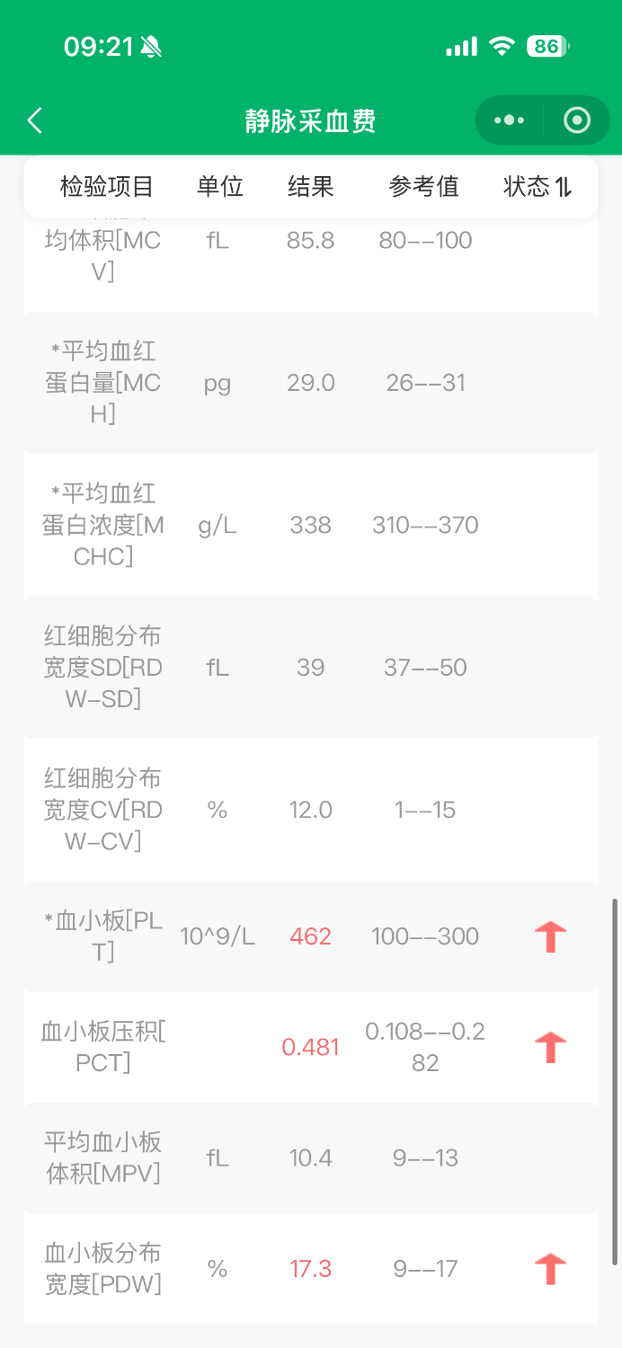 IMG_2549.png