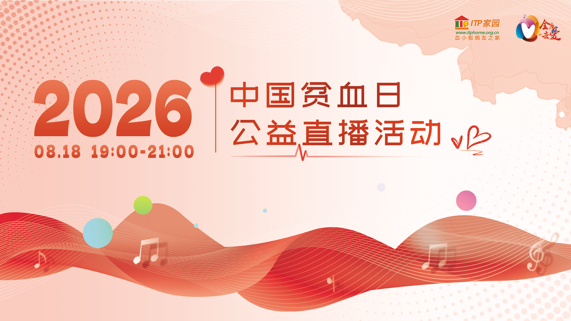 微信图片_20260805182831_938_32.png